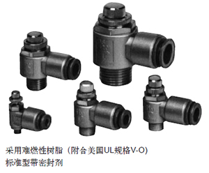 SMC Speed ​​Control Valve with Quick Connector Direct Mount Metal Valve Body AS32, AS4201, AS42 Outline Dimensions Sample Parameter Selection Manual