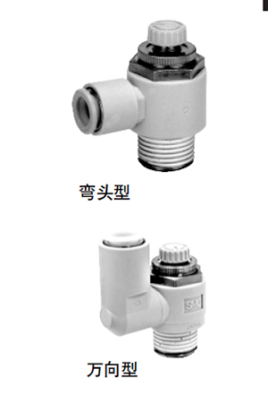 SMC speed control valve with quick-change joint for corrosion-resistant environment AS230-1FG-01-06 Dimensions Sample Parameter Selection Manual