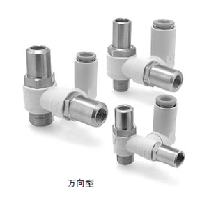 SMC Shuangxiang Speed ​​Control Valve Use Screwdriver to Adjust ASD330F, ASD106S Outline Dimensions Sample Parameter Selection Manual