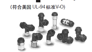 SMC Flame Retardant Quick Coupling KR6, KR8, KR10, KR12 Dimensions Sample Parameter Selection Manual