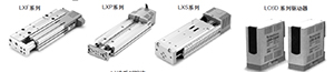 SMC Short Stroke Electric Actuator Stepper Motor LX8H28A, LX8H288, LX8H58B, LX5H58C, LXH58C, LX8H58D Dimensions Sample Parameter Selection Manual