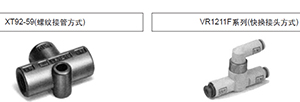 SMC pneumatic return logic element double pressure valve AND valve XT92-59.VR1211F overall dimensions sample parameter selection manual