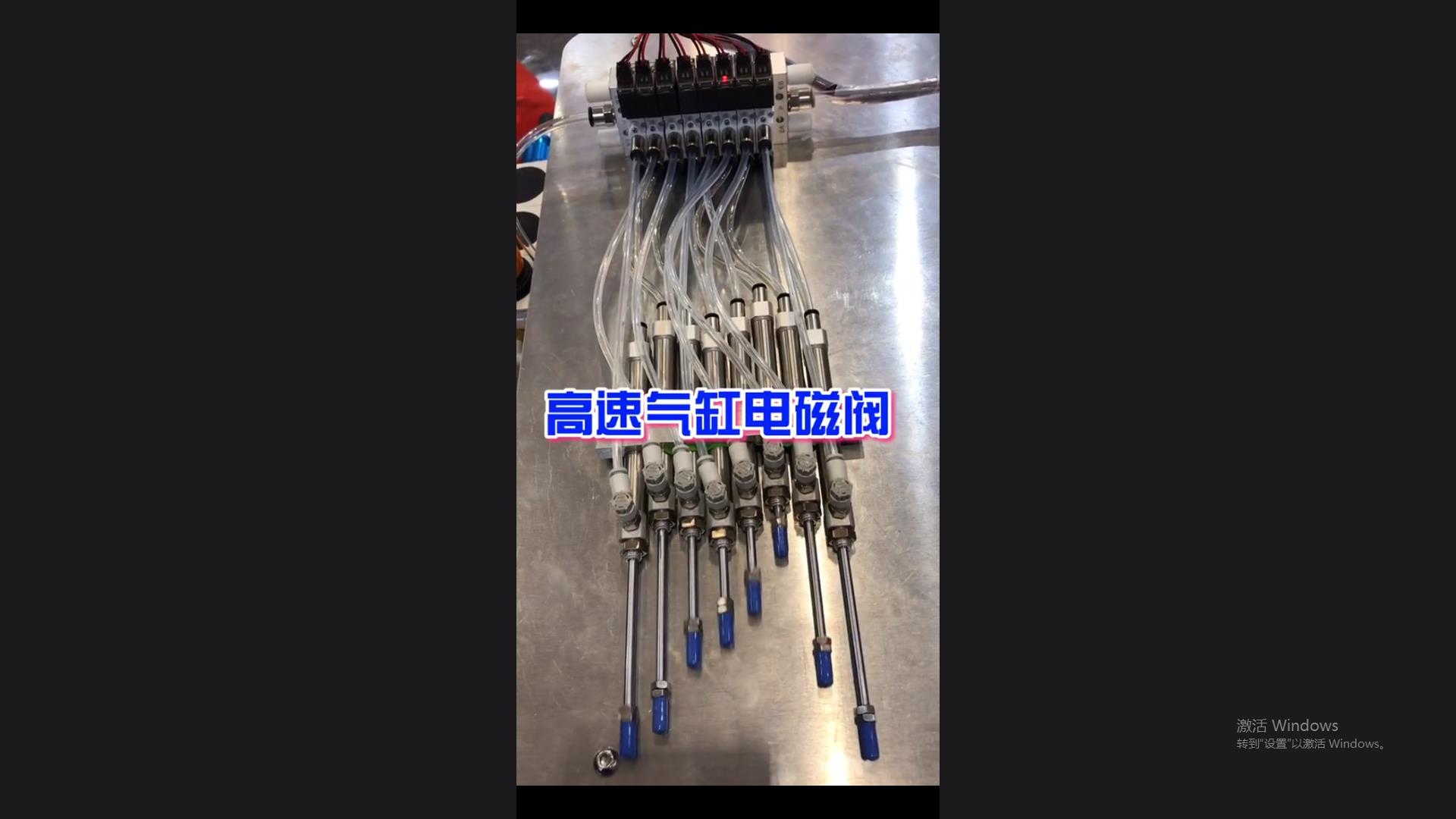 High-speed solenoid valve cylinder, the fastest response speed is 30 times per second