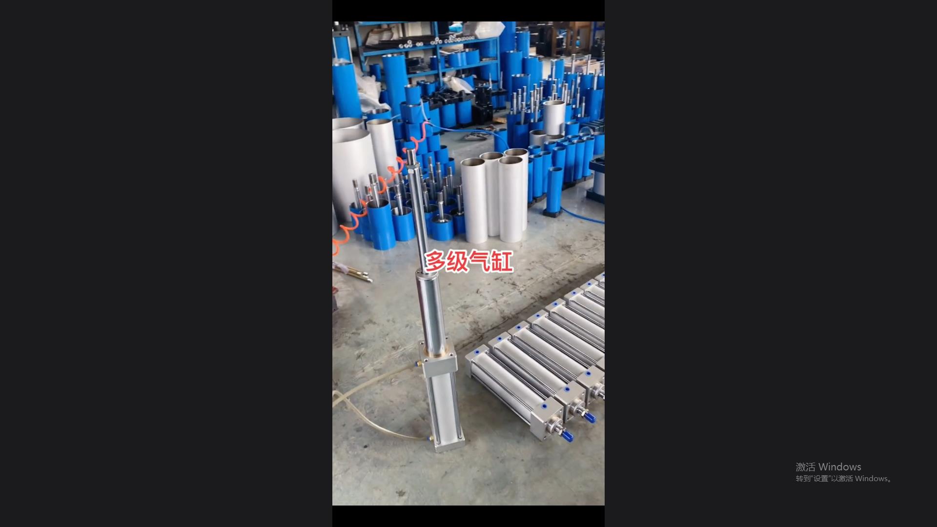 Multi-stage cylinders and two-stage cylinders are mainly used in places with small spaces.