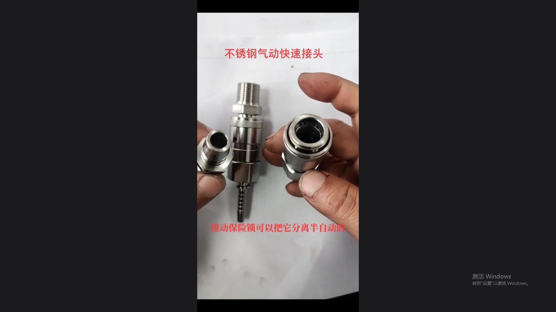 Stainless steel semi-automatic pneumatic quick connector with safety lock