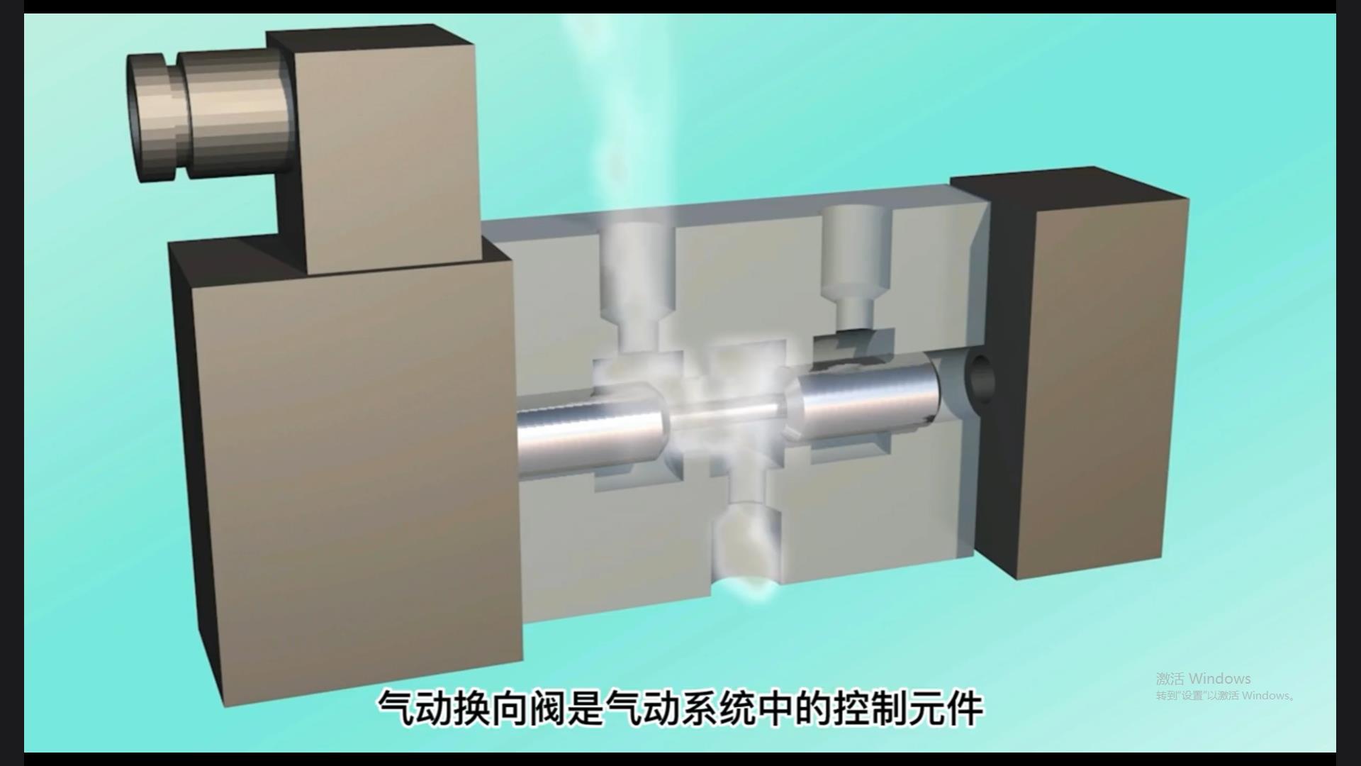 How does the pneumatic reversing valve work?