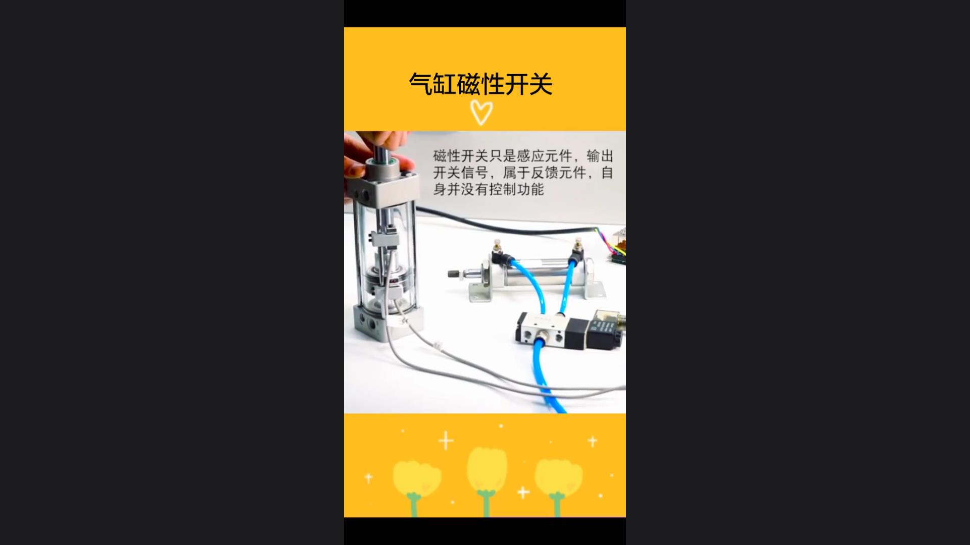 Explanation on incorrect and correct connections of pneumatic sensors