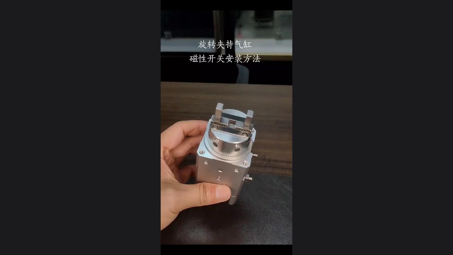 Rotary clamping cylinder magnetic switch installation method