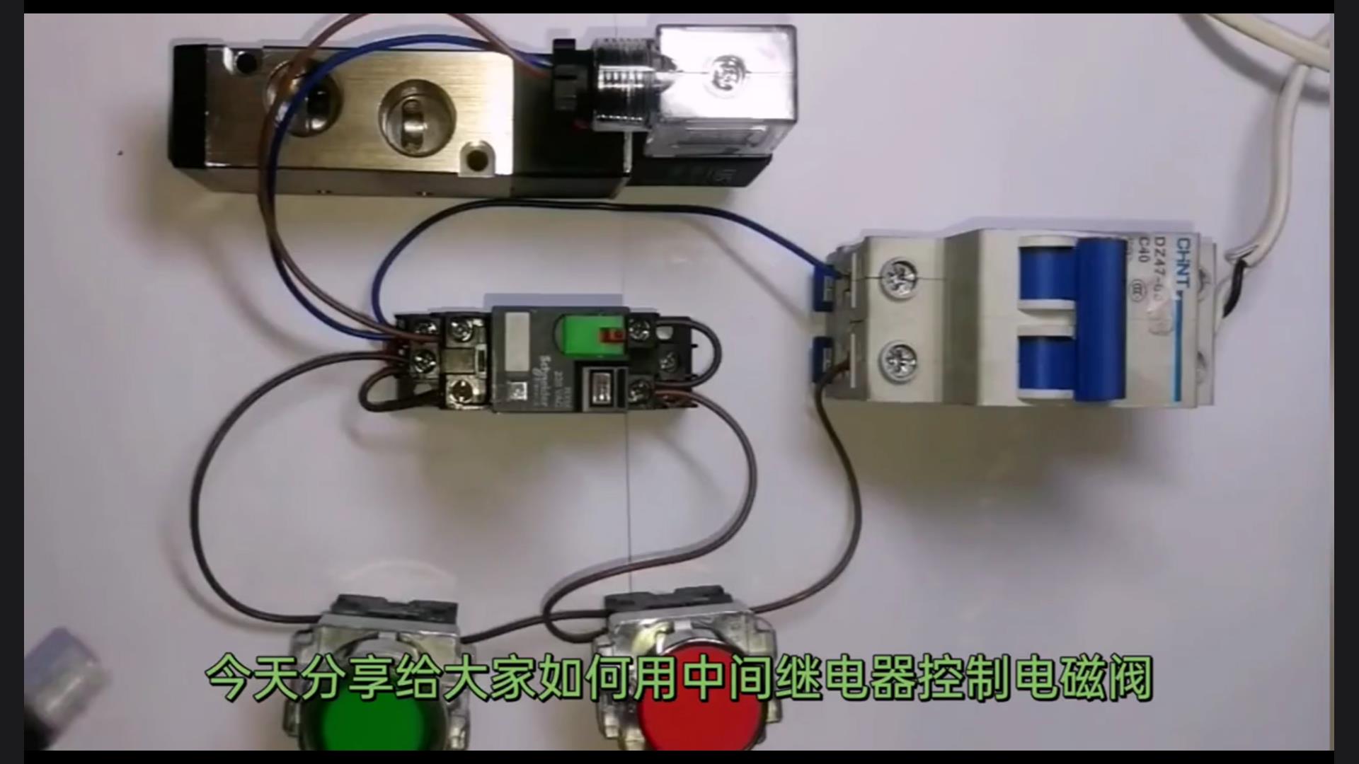 How to use intermediate relay to control solenoid valve working principle and wiring tutorial