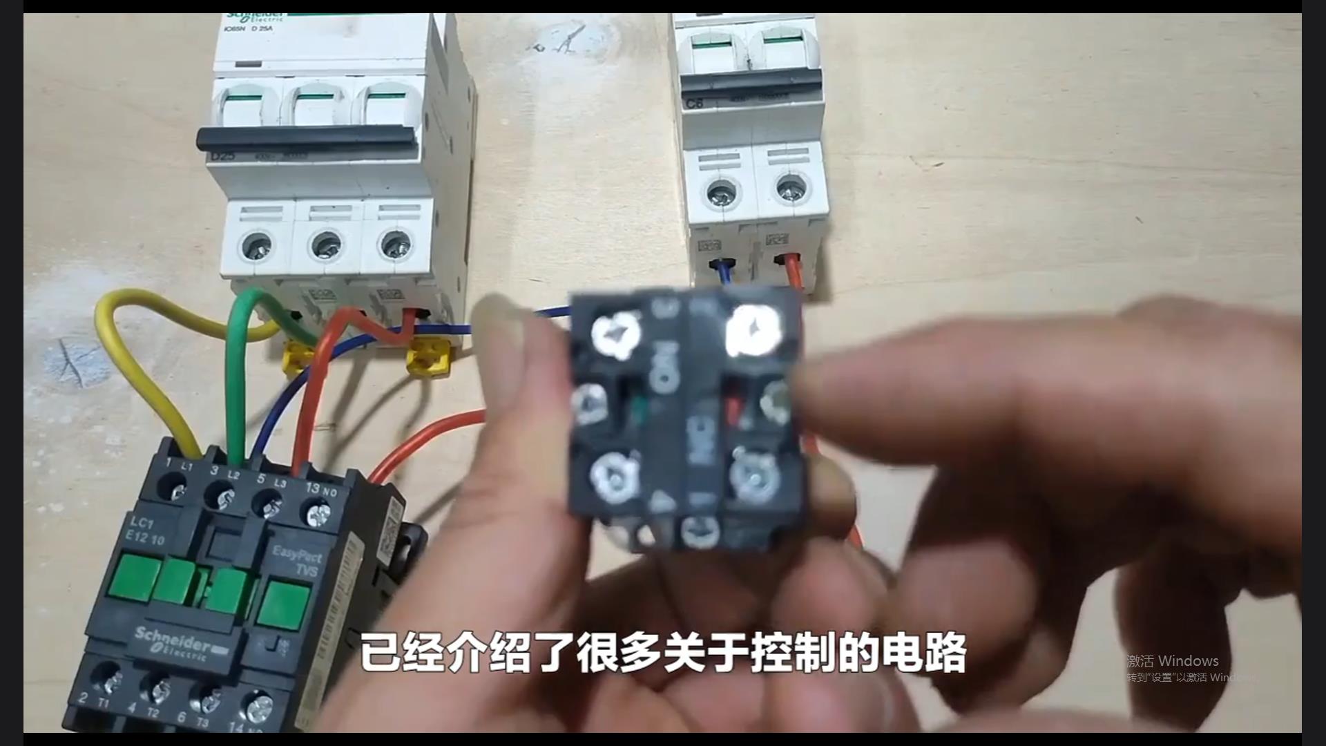 Detailed explanation of the wiring circuit of the solenoid valve control box