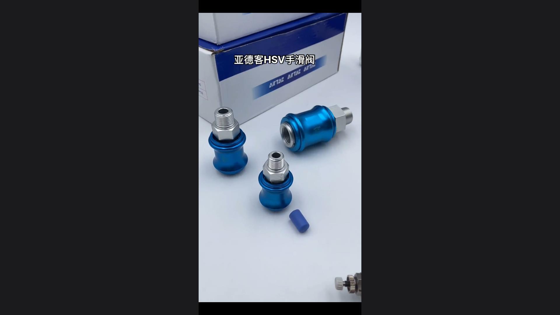 Physical display of YATACO HSV hand slide valve