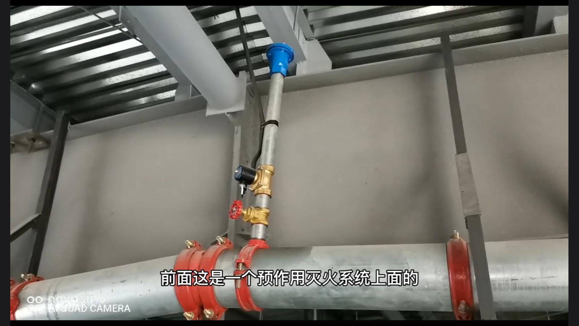 Pre-action fire extinguishing system, function and control principle of rapid exhaust valve