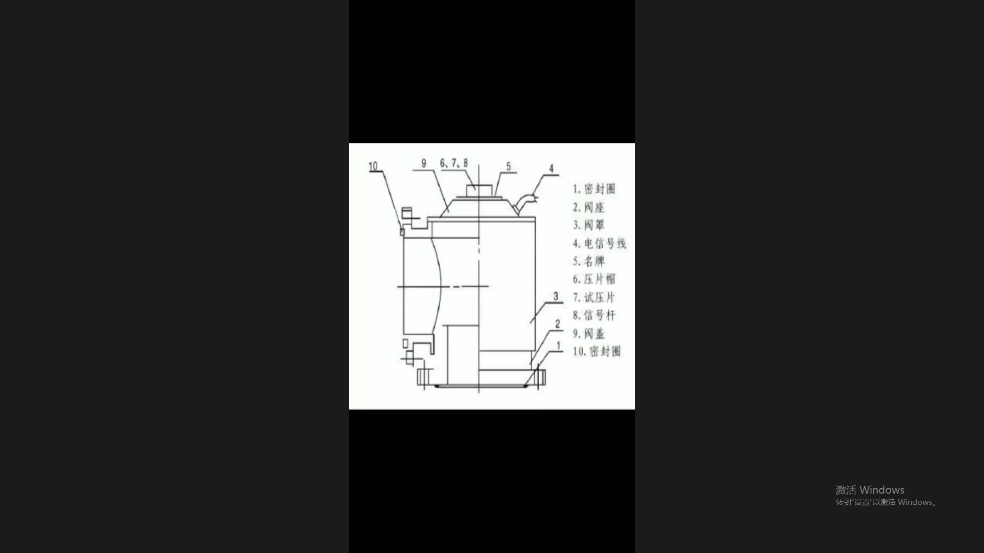 Introduction to the structure and working principle of transformer pressure relief valve