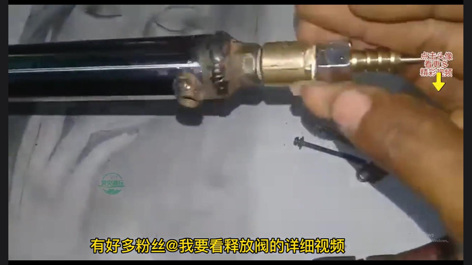 Detailed process of making a release valve yourself