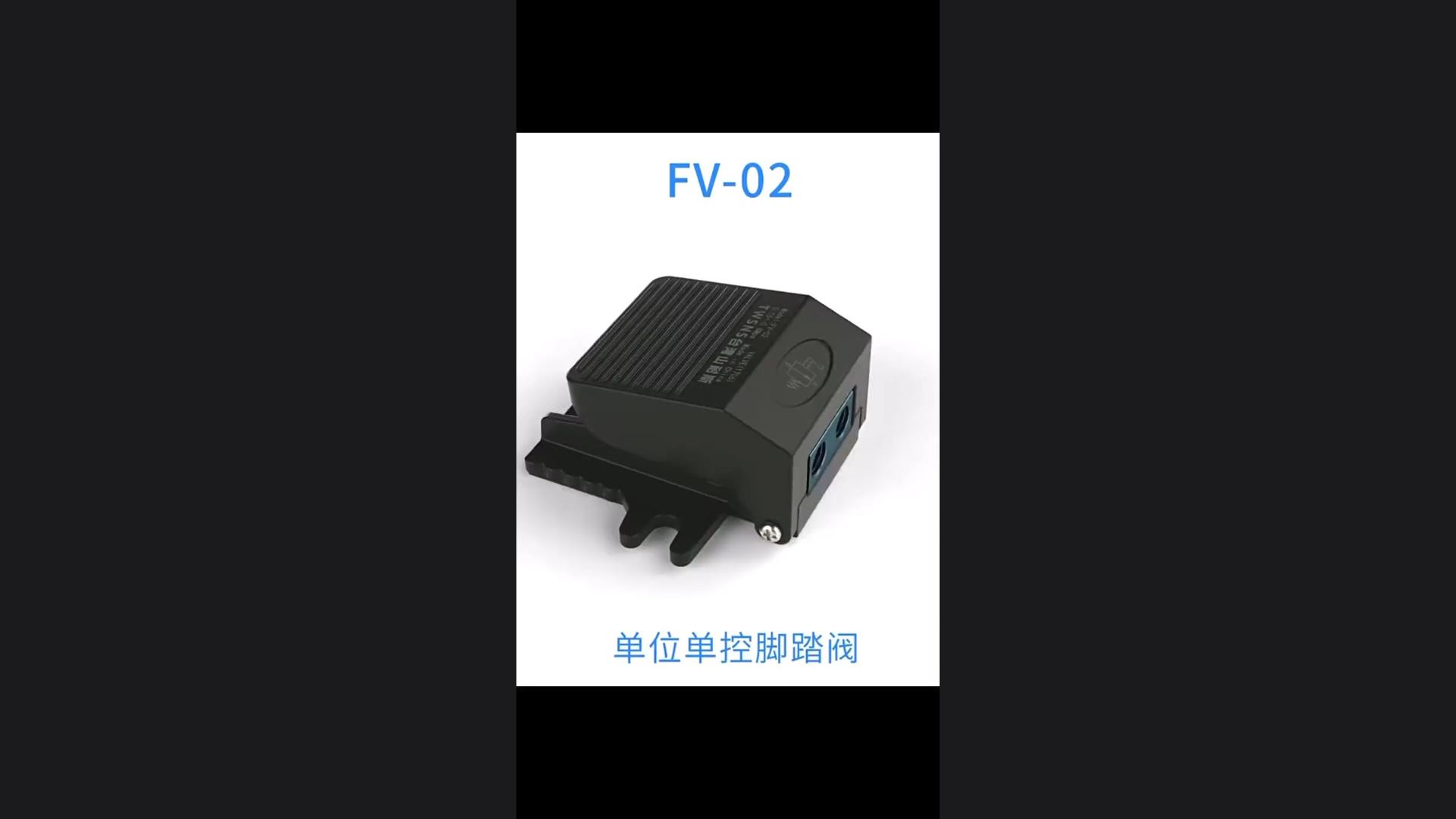 Demonstration of installation methods of unit single control, standard type and self-locking foot valves