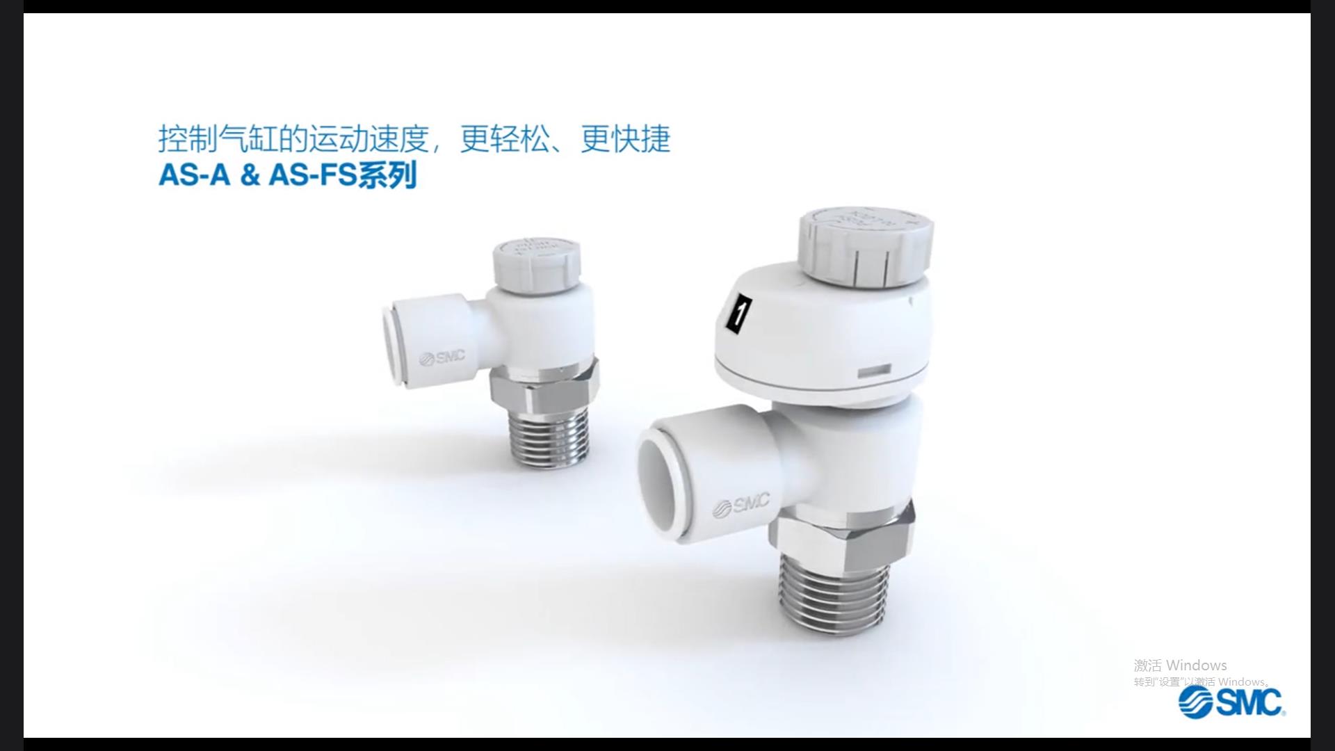 SMC speed control valve with scale AS-A&AS-FS series