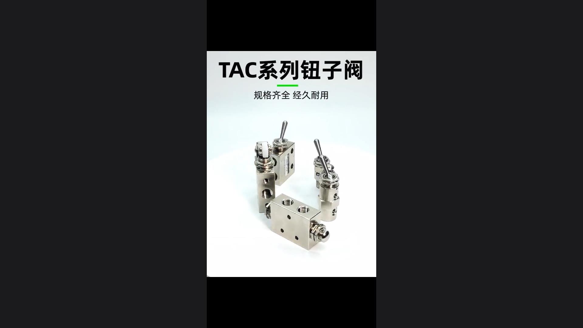 Air hole connection instructions for each model of TAC series mechanical button valve