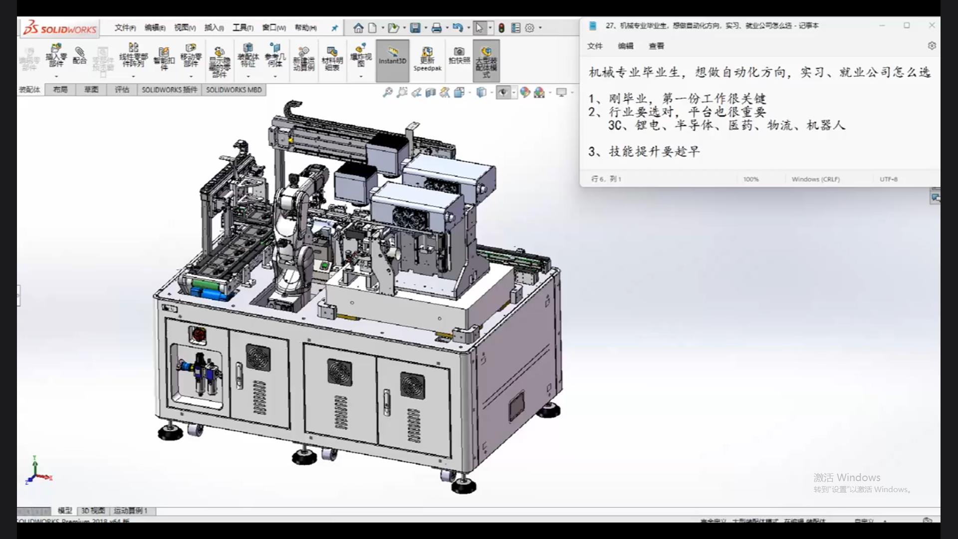Dedicated to mechanical graduates! Let’s talk about the career prospects of mechanical majors!