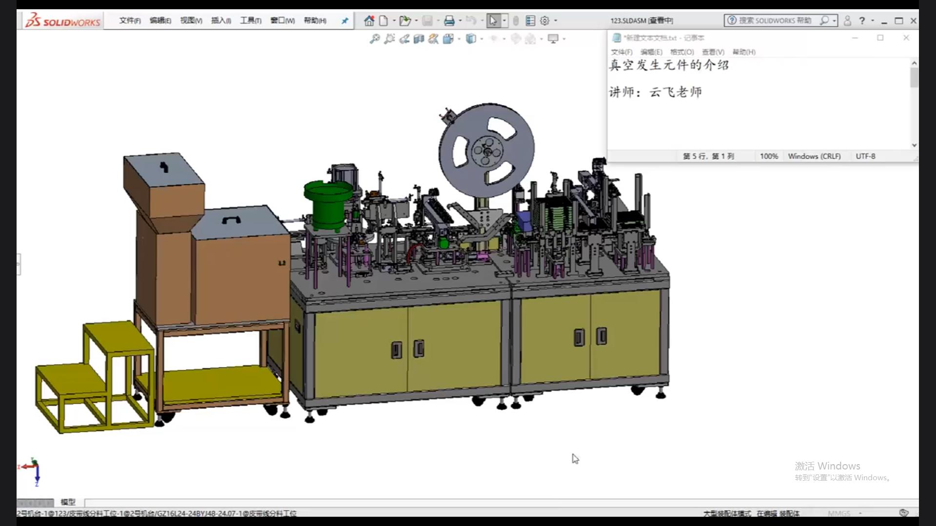 Introduction to vacuum generating components