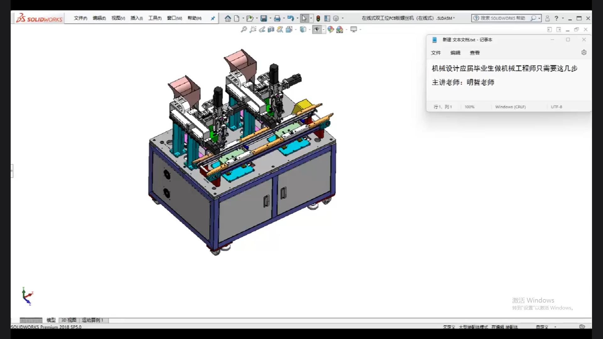 Fresh graduates of mechanical design only need these steps to become mechanical engineers!