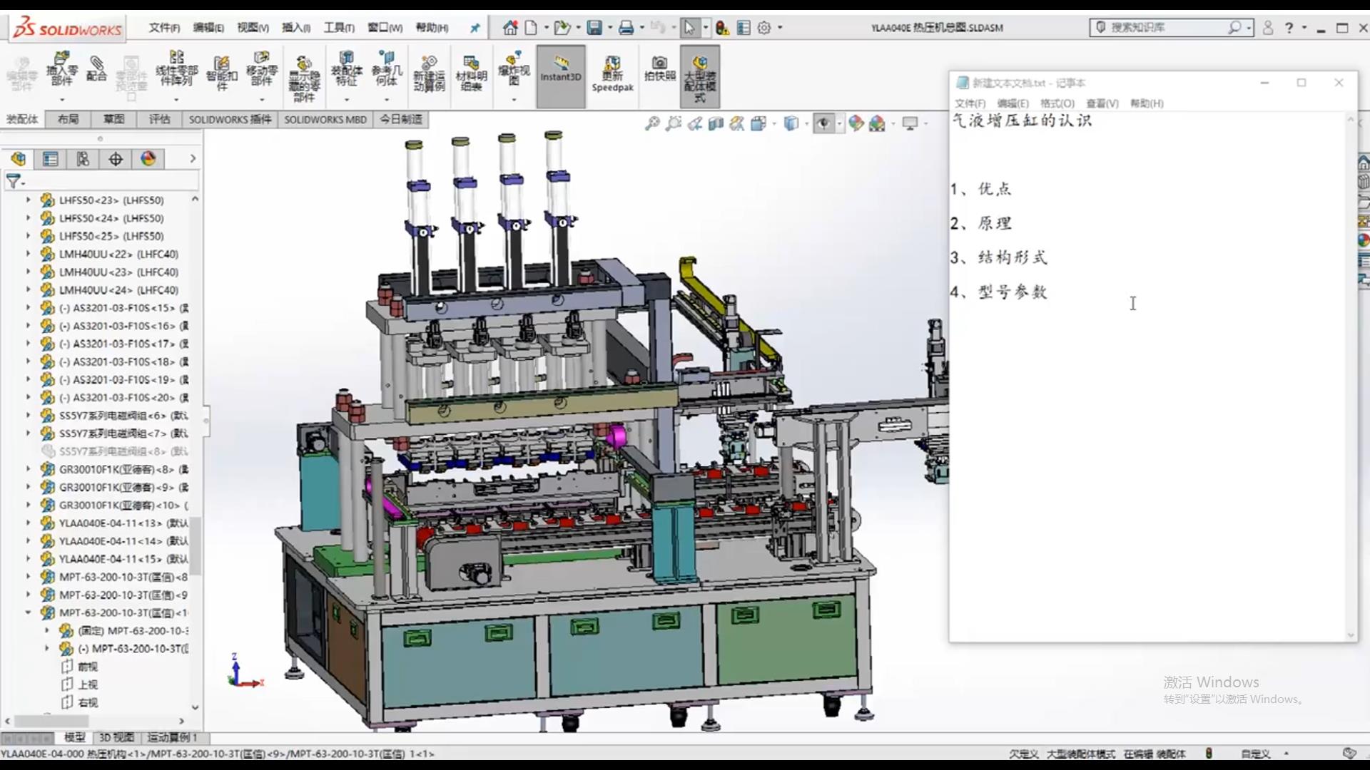 Structure and working principle of gas-liquid booster cylinder