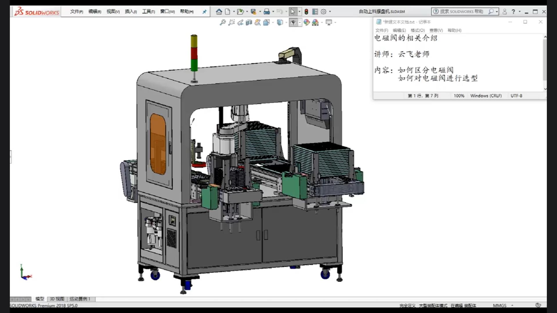 How to distinguish solenoid valves? How to select a solenoid valve?