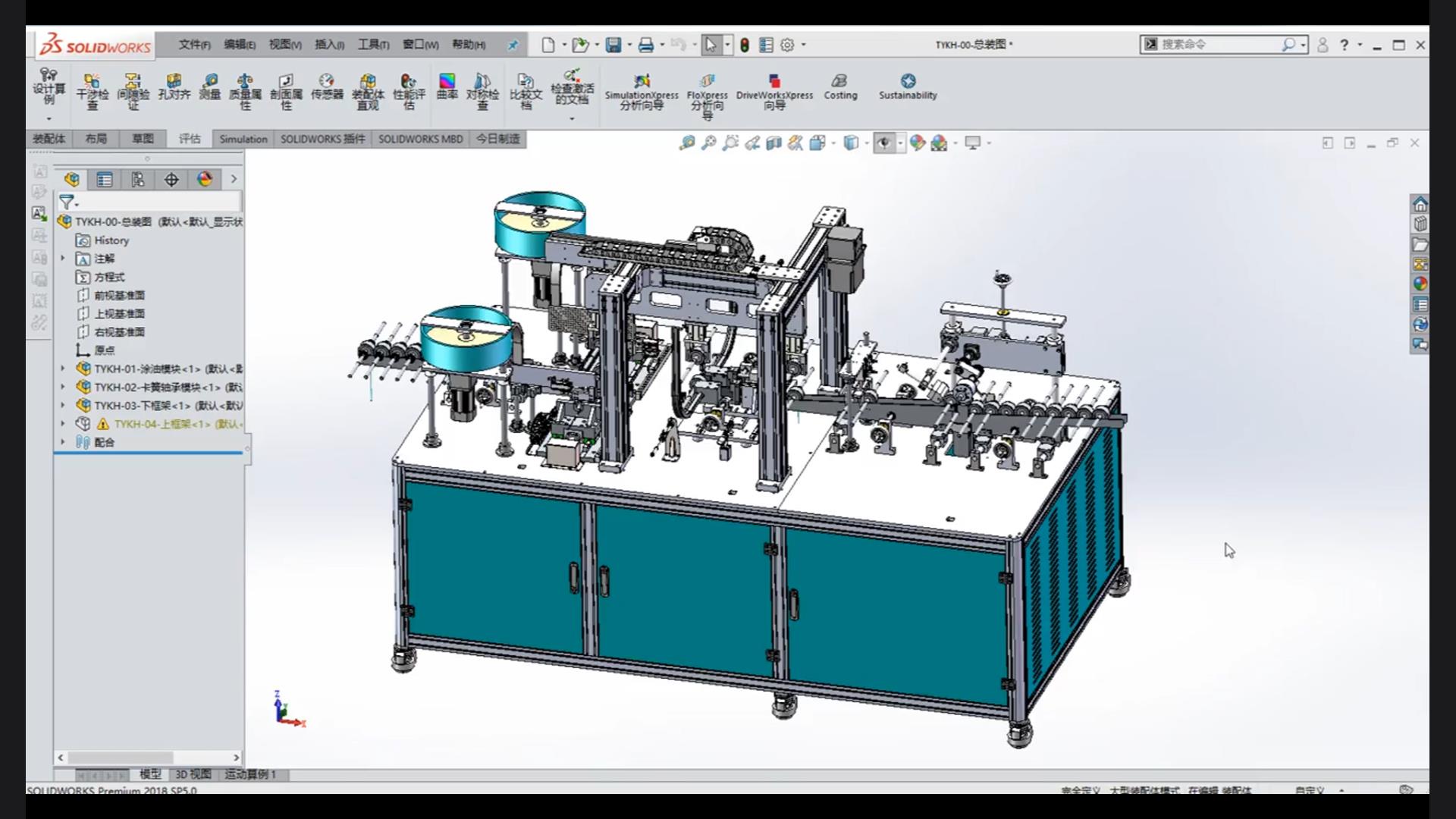 Design of circlip bearing assembly and oiling machine, analysis of motor layout of bearing assembly part