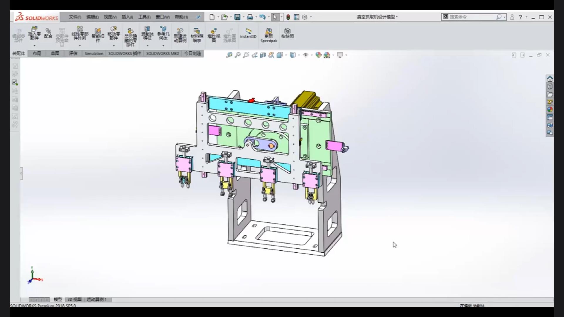 Basic principles of vacuum grabbing PPU manipulator