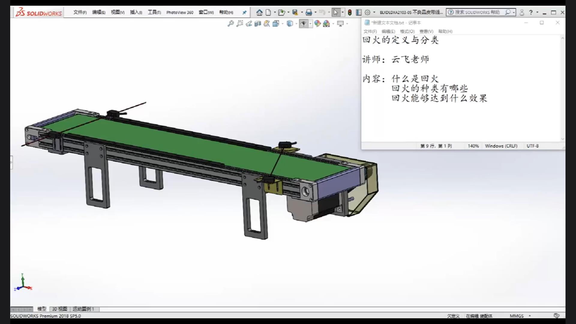 What is tempering? What are the types? What effect can be achieved?