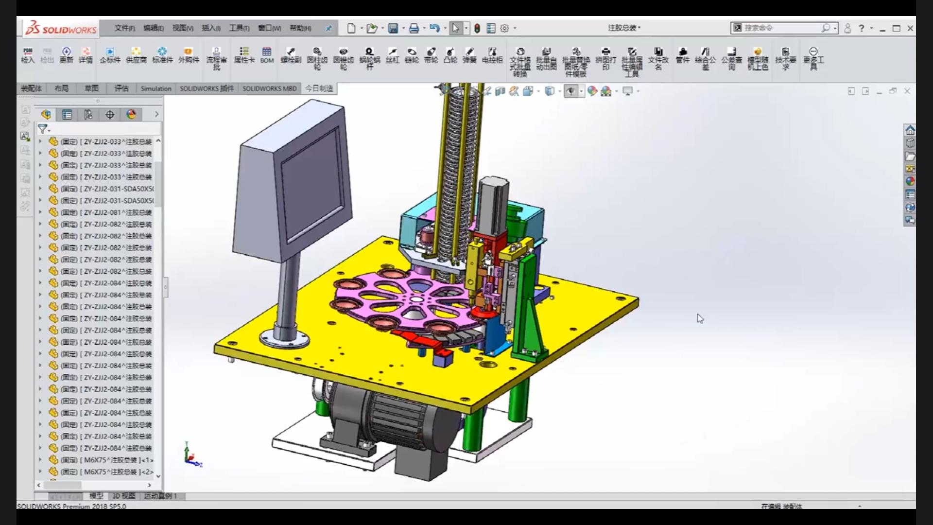 Design of glue injection machine part and calculation of coupling selection