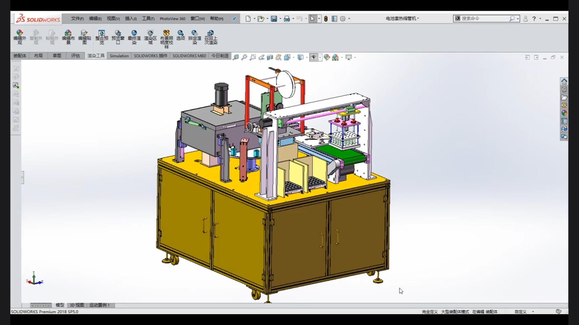 The basic structural composition of the screw lift and the calculation of the torque of the screw and motor