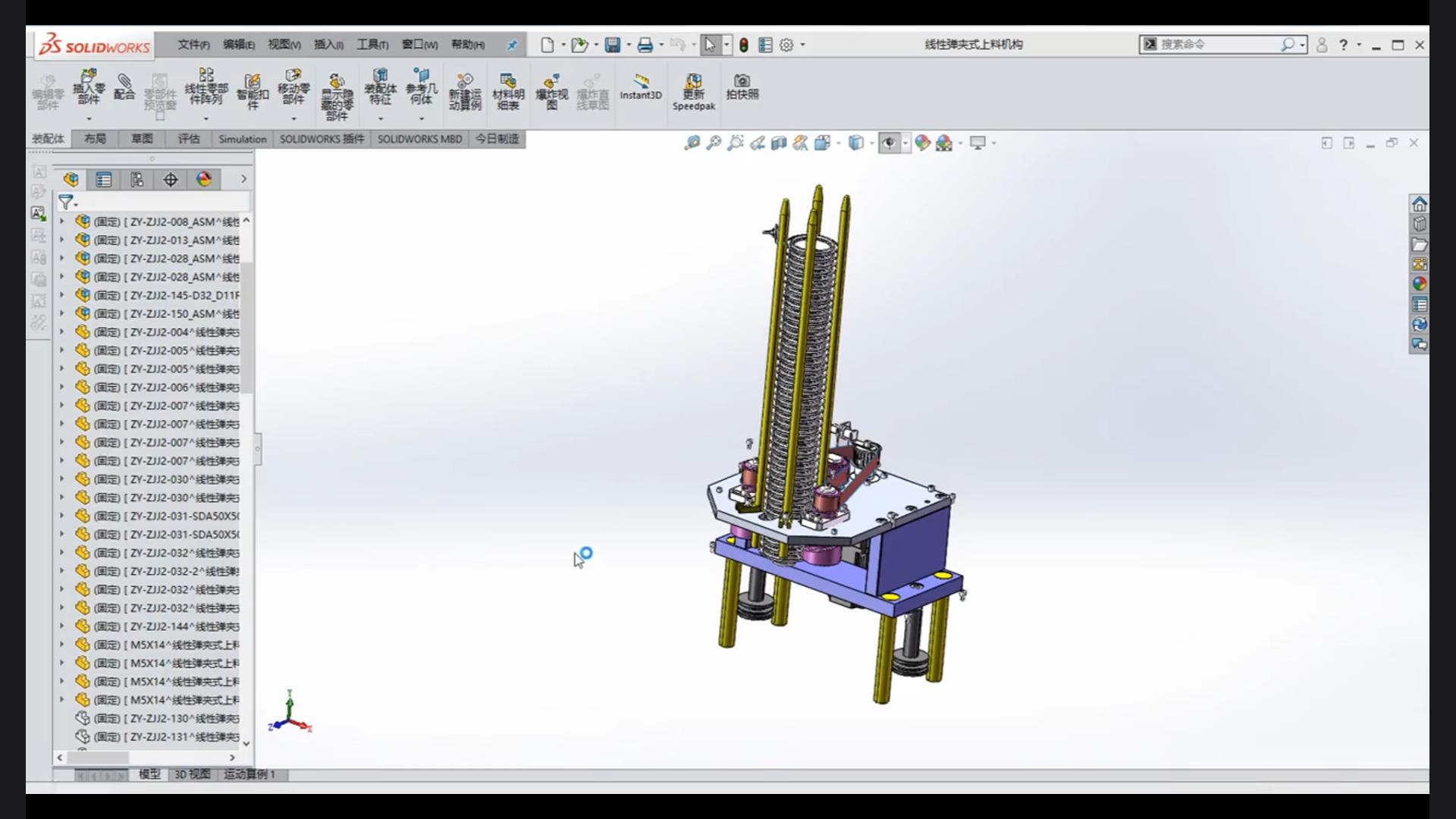 Sharing of part materials, surface treatment, tolerances and roughness of magazine loading