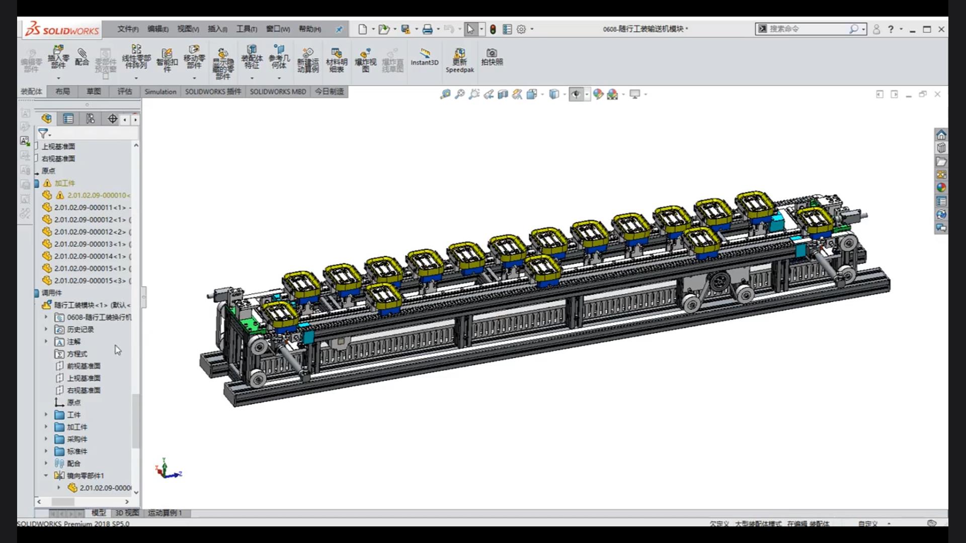 Basic parameters for selecting synchronous belts in accompanying tool conveyors