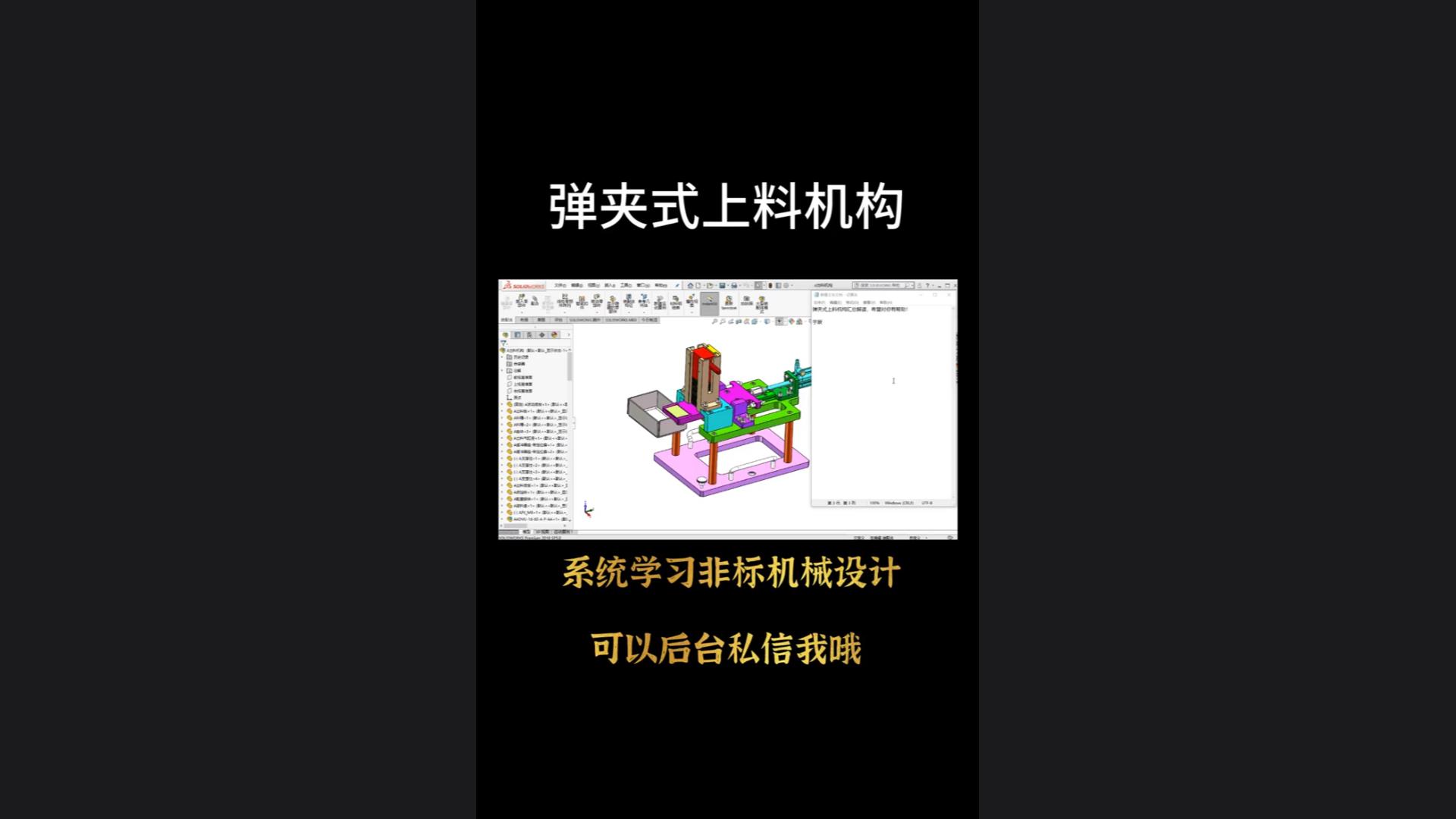 Summary and interpretation of 4 types of magazine-type loading mechanisms, I hope it will be helpful to you!