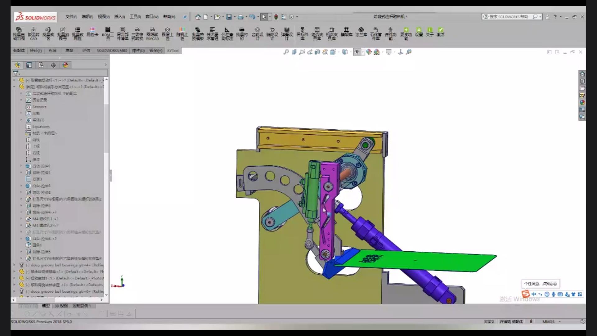 solidworks-教你巧妙结构设计方法