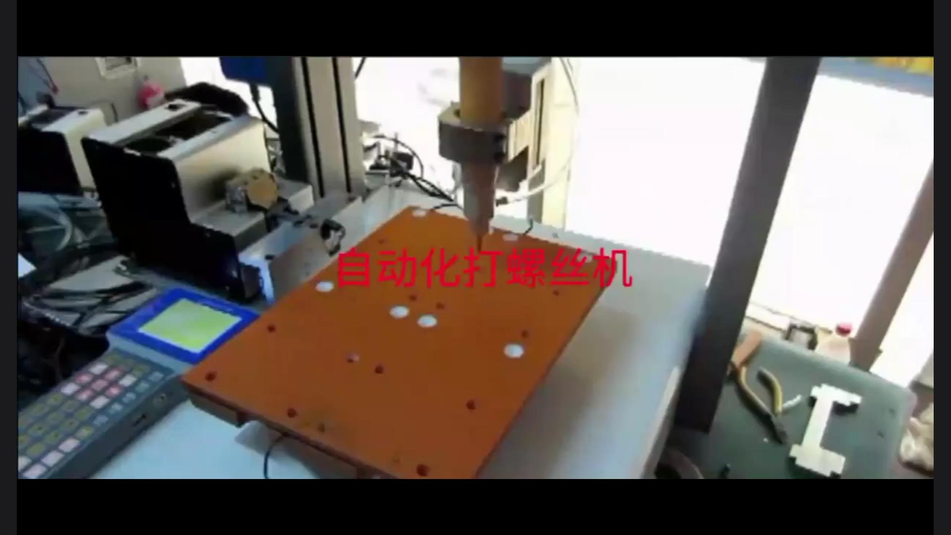 Automatic screw driving machine