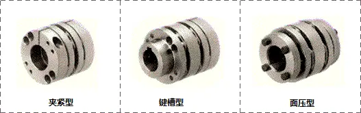 High rigidity disc coupling