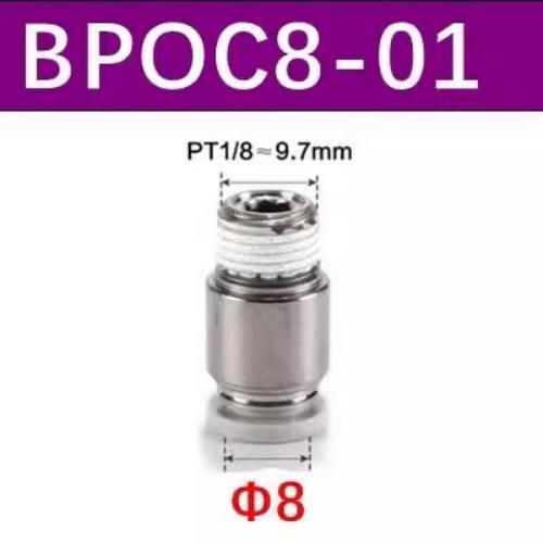 Metal round thread straight connector-BPOC801