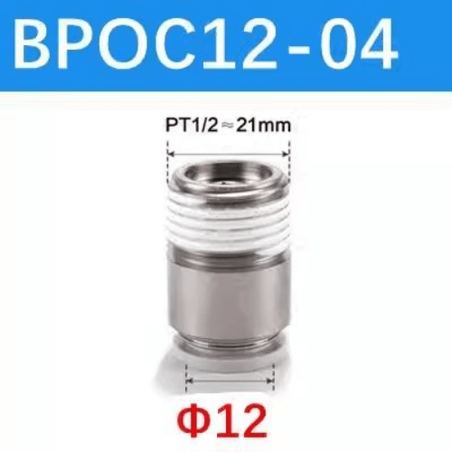 Metal round thread straight connector-BPOC1204