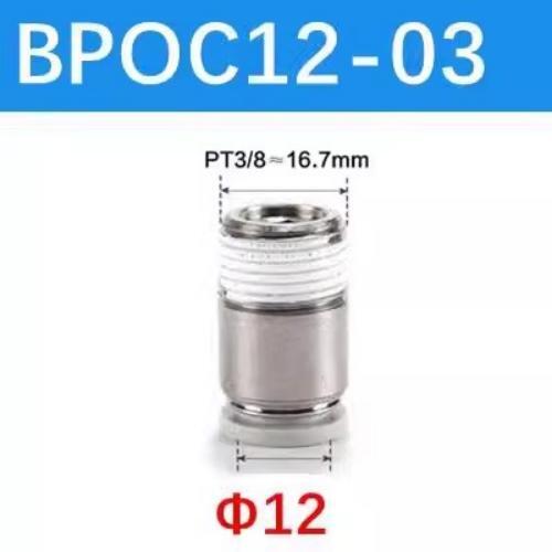 Metal round thread straight connector-BPOC1203