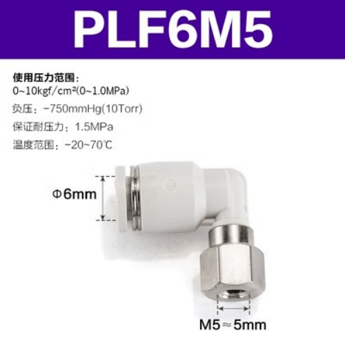 L-type internal thread joint-PLF6M5