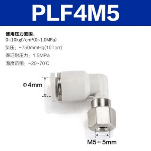 L-type internal thread joint-PLF4M5