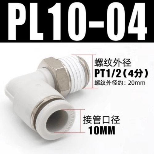 L-shaped joint-PL1004