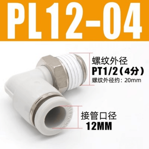 L-shaped joint-PL1204