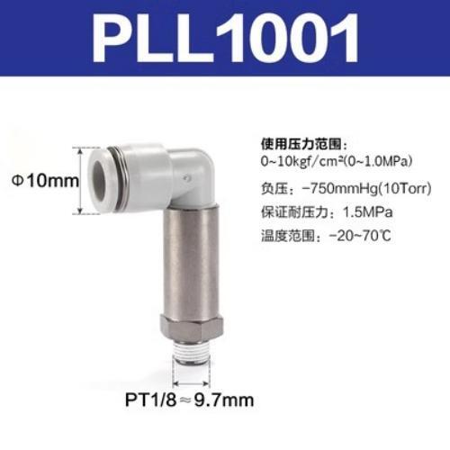 L-type extended thread joint-PLL1001