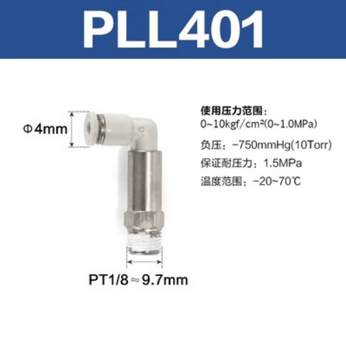 L-type extended thread joint-PLL401