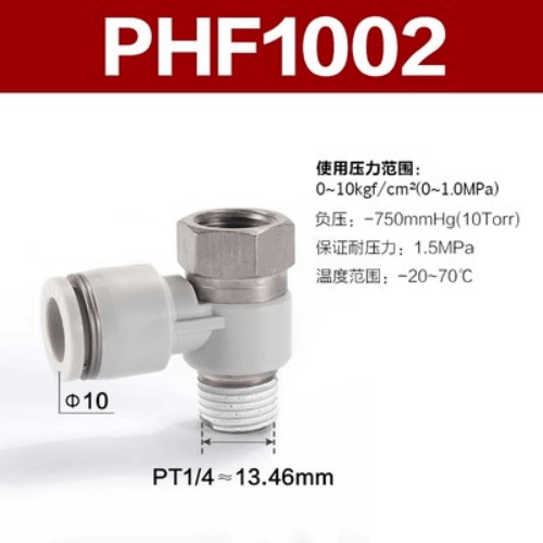 Series toggle joint PHF1002