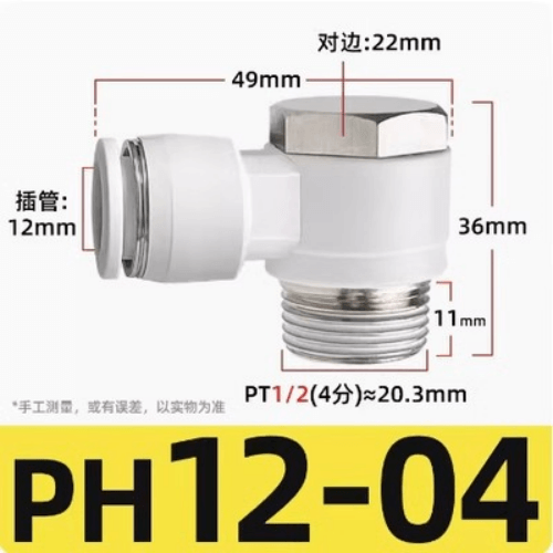 External hexagonal toggle joint-PH1204