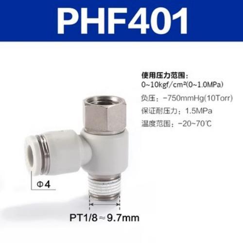 Series toggle joint-PHF401