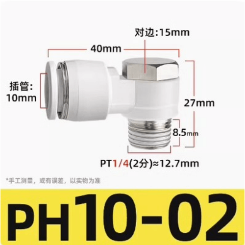 External hexagonal toggle joint PH1002